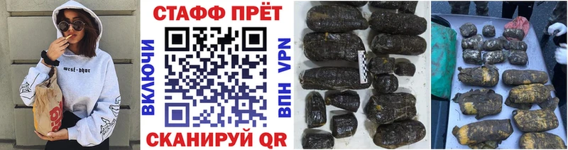 Наркота Старица blacksprut вход  Alpha PVP  Гашиш  Меф  Кокаин  МАРИХУАНА 