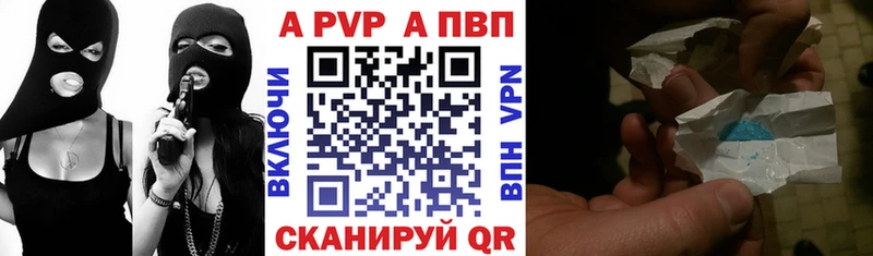 APVP СК КРИС  kraken как войти  Старица 