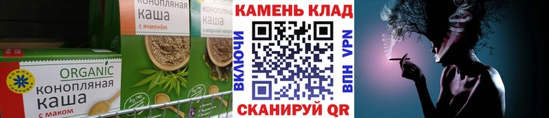 Cannafood конопля Старица