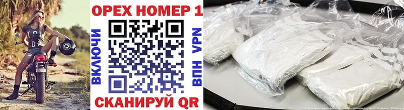 Cocaine Перу  Старица 