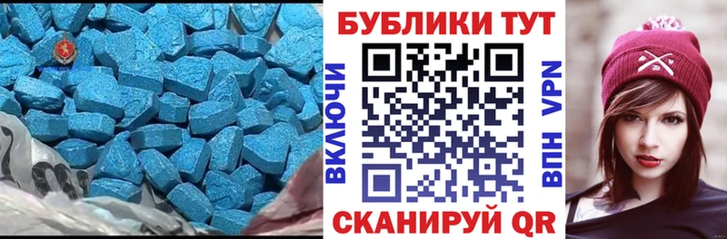 купить закладку  Старица  ЭКСТАЗИ диски 