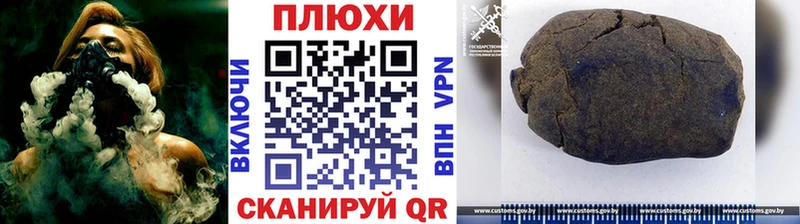 ГАШ хэш  продажа наркотиков  Старица 
