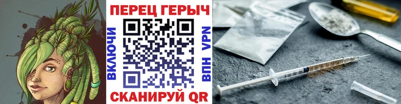 ГЕРОИН гречка  omg рабочий сайт  Старица 