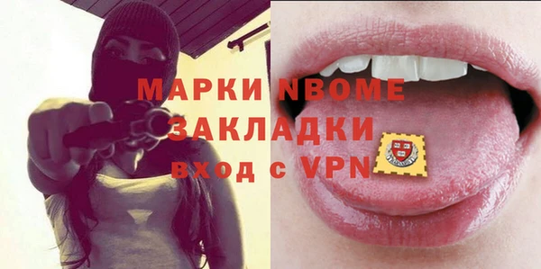 каннабис Богородск