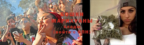 каннабис Богородск