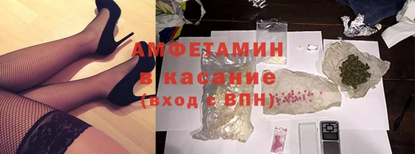 герыч Белоозёрский
