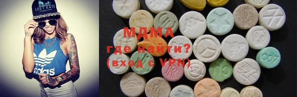 герыч Белоозёрский