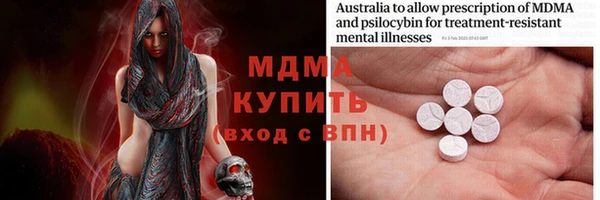 PSILOCYBIN Беломорск