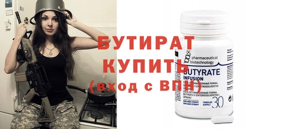 каннабис Богородск