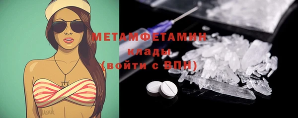 героин Бронницы