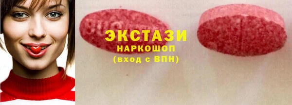 героин Бронницы