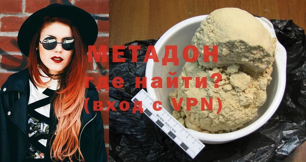 героин Бронницы
