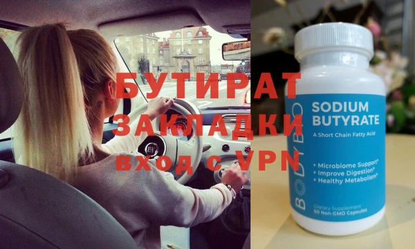 spice Бугульма