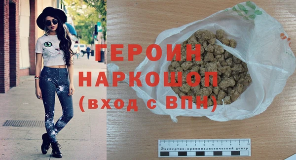 ГАЛЛЮЦИНОГЕННЫЕ ГРИБЫ Богданович