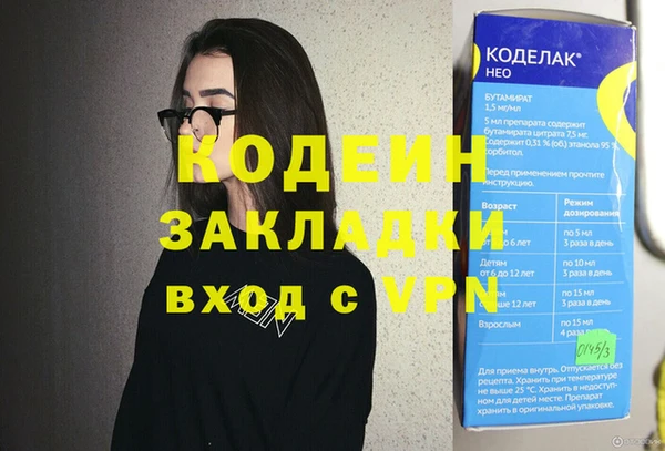 spice Бугульма