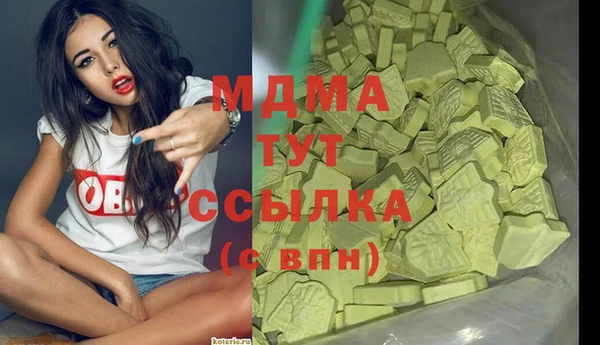 герыч Белоозёрский