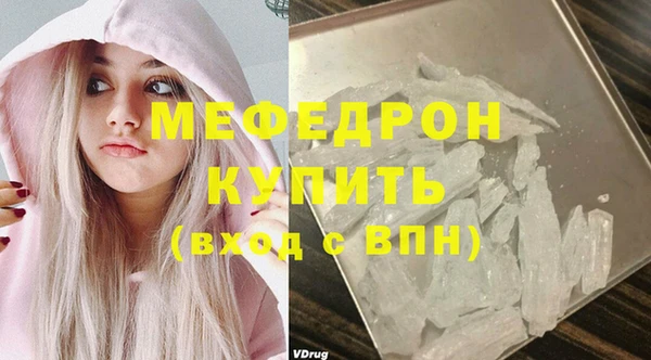 PSILOCYBIN Беломорск