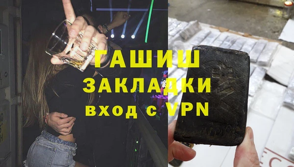 PSILOCYBIN Беломорск
