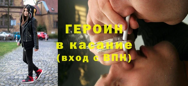 каннабис Богородск