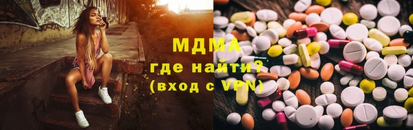 героин Бронницы