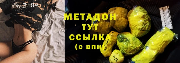 героин Бронницы