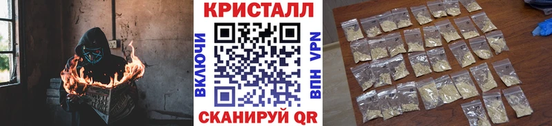 Первитин Methamphetamine Старица