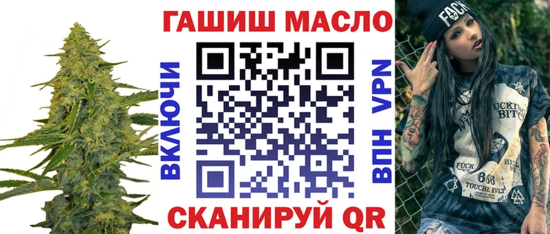 купить наркоту  Старица  Дистиллят ТГК THC oil 